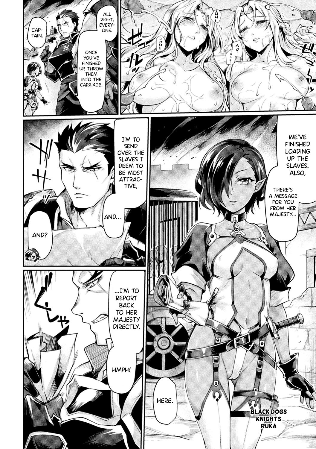 Kuroinu II ~Inyoku ni Somaru Haitoku no Miyako, Futatabi~ THE COMIC Chapter 1 page 4 full