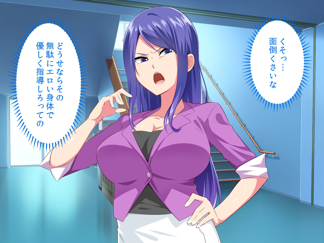Namaiki Kyoushi no Saimin Seishidou page 6 full
