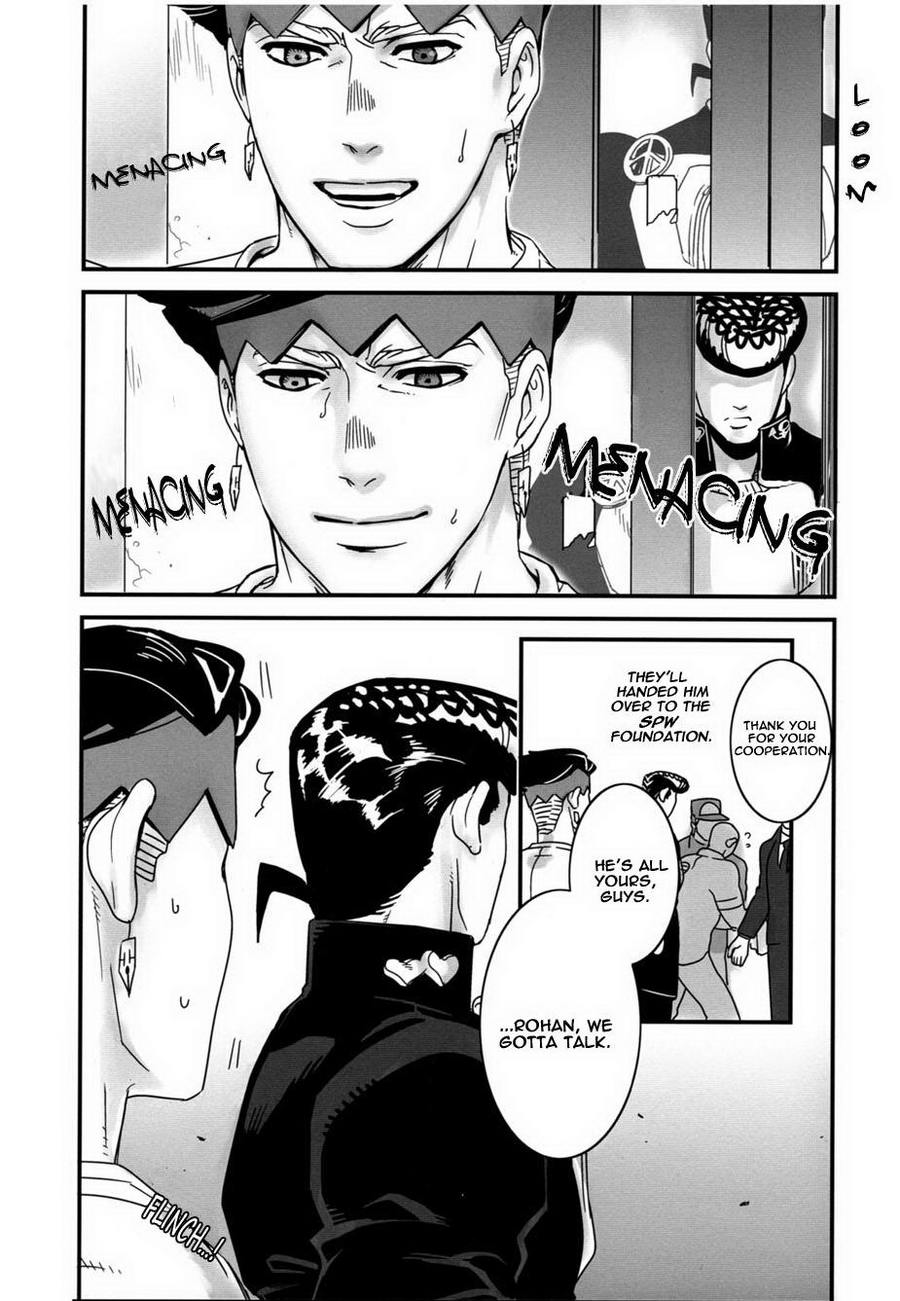 Machi no Banken no Kataomoi | The City Watchdog's Unrequited Love page 4 full