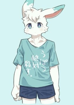 Artist - Tenpura page 4 full