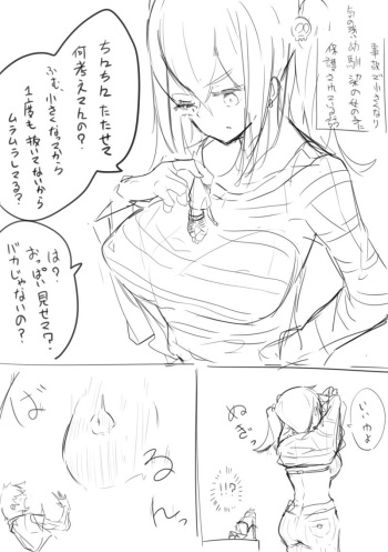 Rough cover