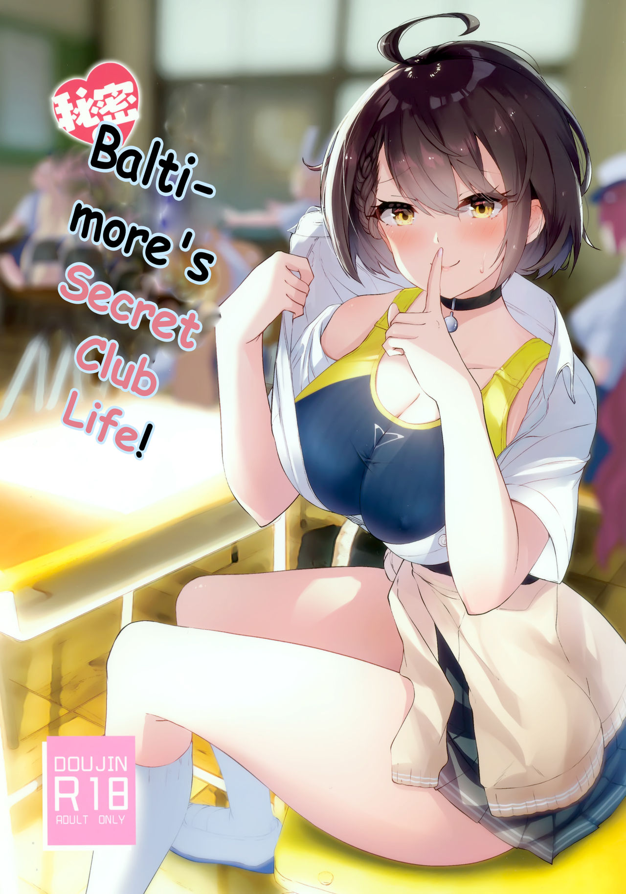 Baltimore Senpai no Himitsu no Bukatsu Shoukai | Baltimore Senpai Secret Club Life! page 1 full
