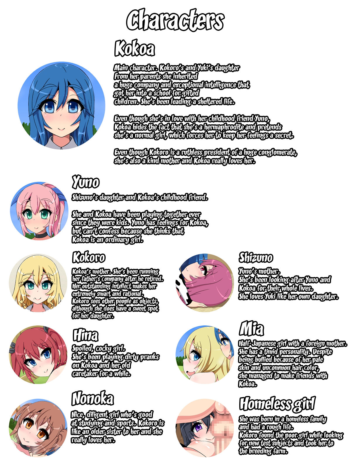 Futanarikko Bokujou ~Second Crop~ page 2 full