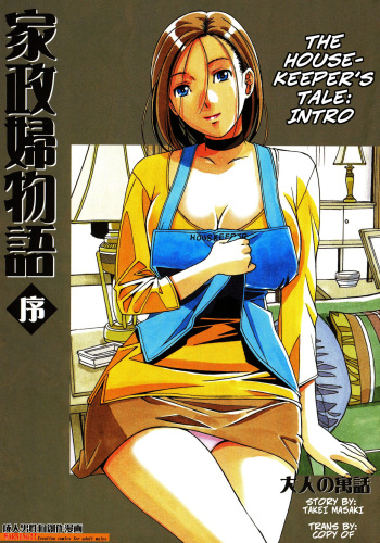 Kaseifu Monogatari Jo | The Housekeeper's Tale: Intro cover