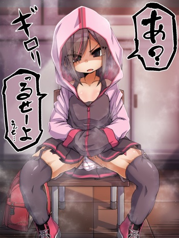 Seito Shidoushitsu de Okorareru noni Koufun shite Shikoshiko suru Do M Furyou Otokonoko cover