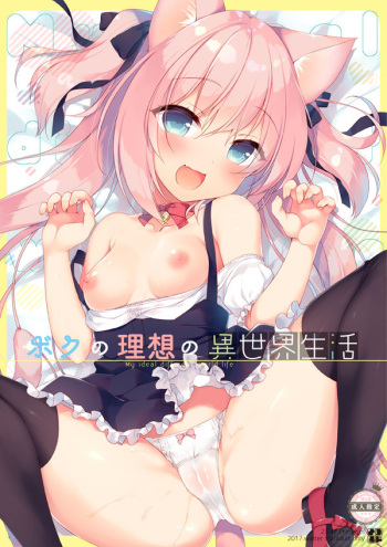 Boku no Risou no Isekai Seikatsu cover