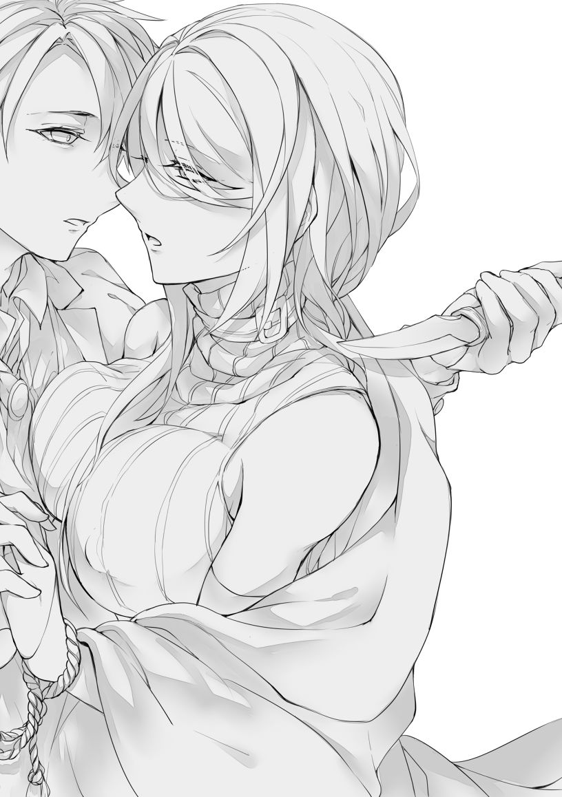 うつくしい罪人 page 2 full