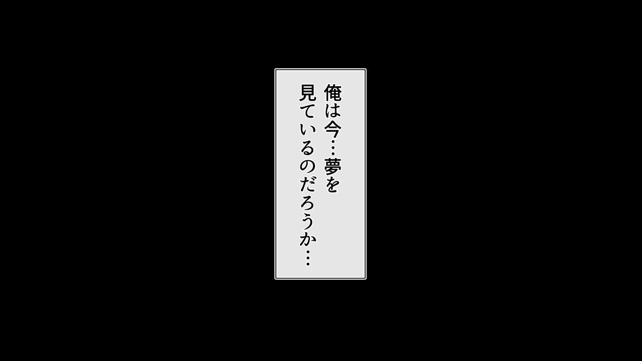 Oji-san to Iede Idol page 2 full