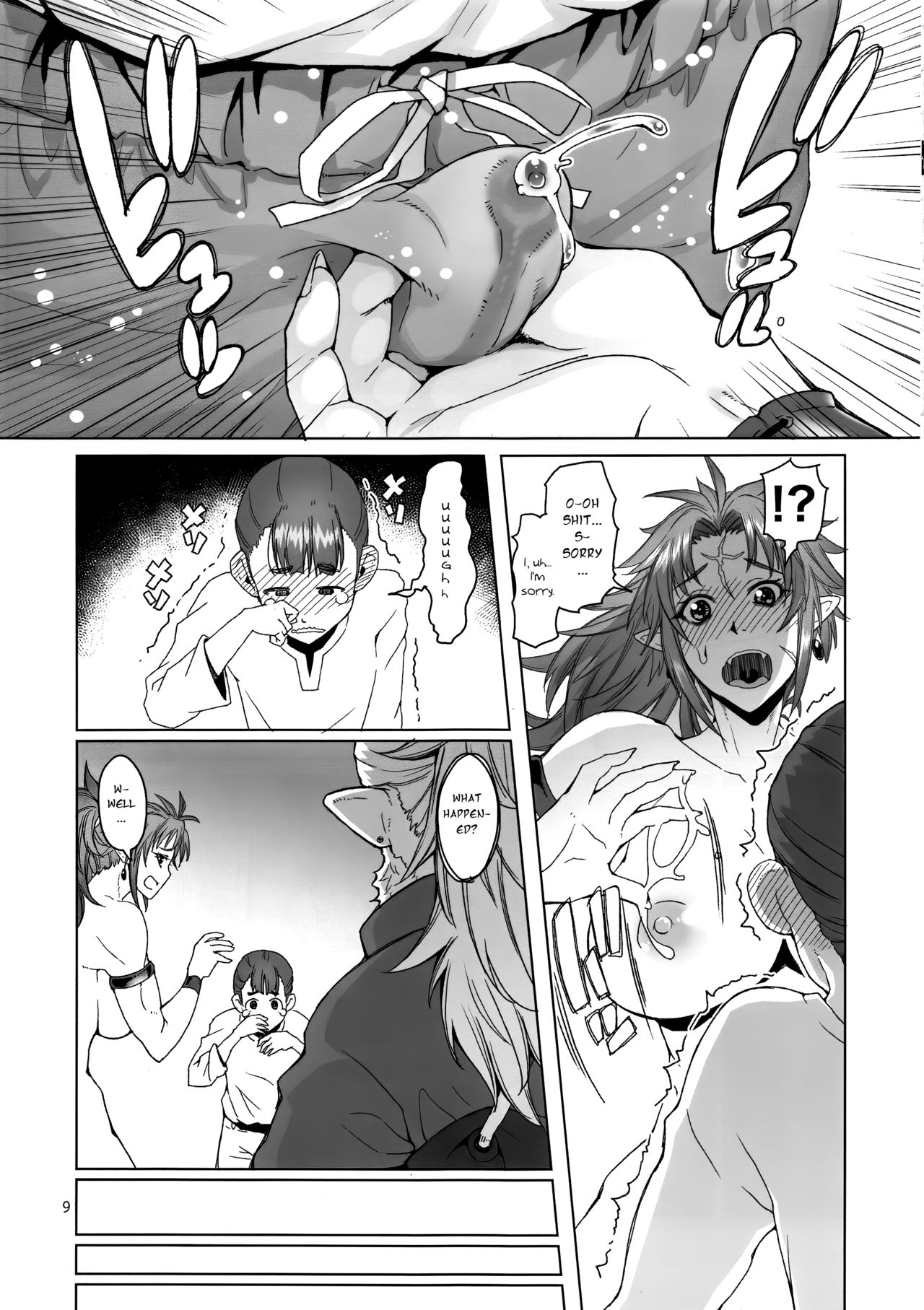 Hiiro no Tui to Muku no Miya page 9 full