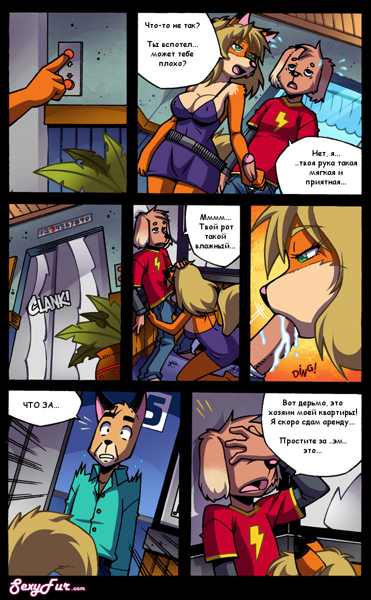Last Call page 5 full