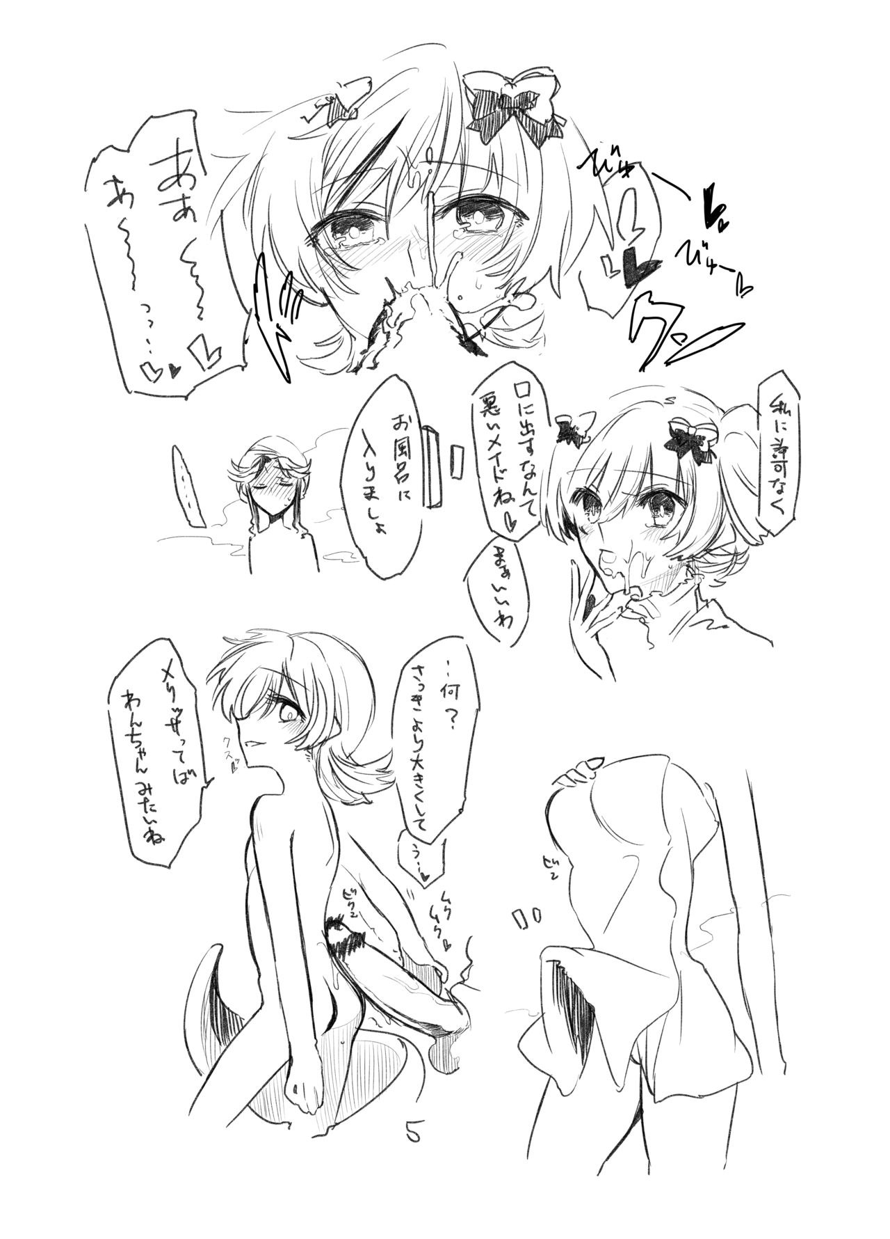 page 4 full
