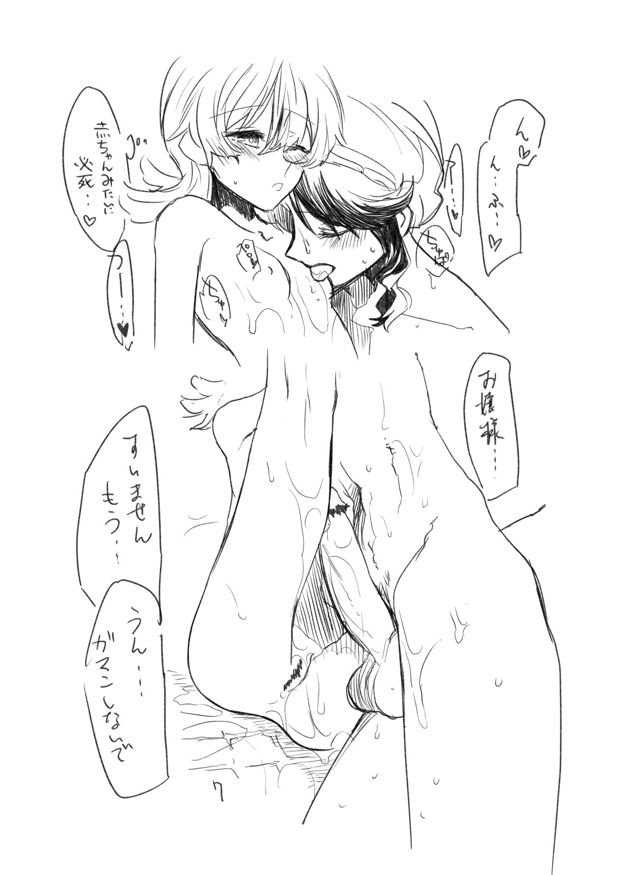  page 6 full