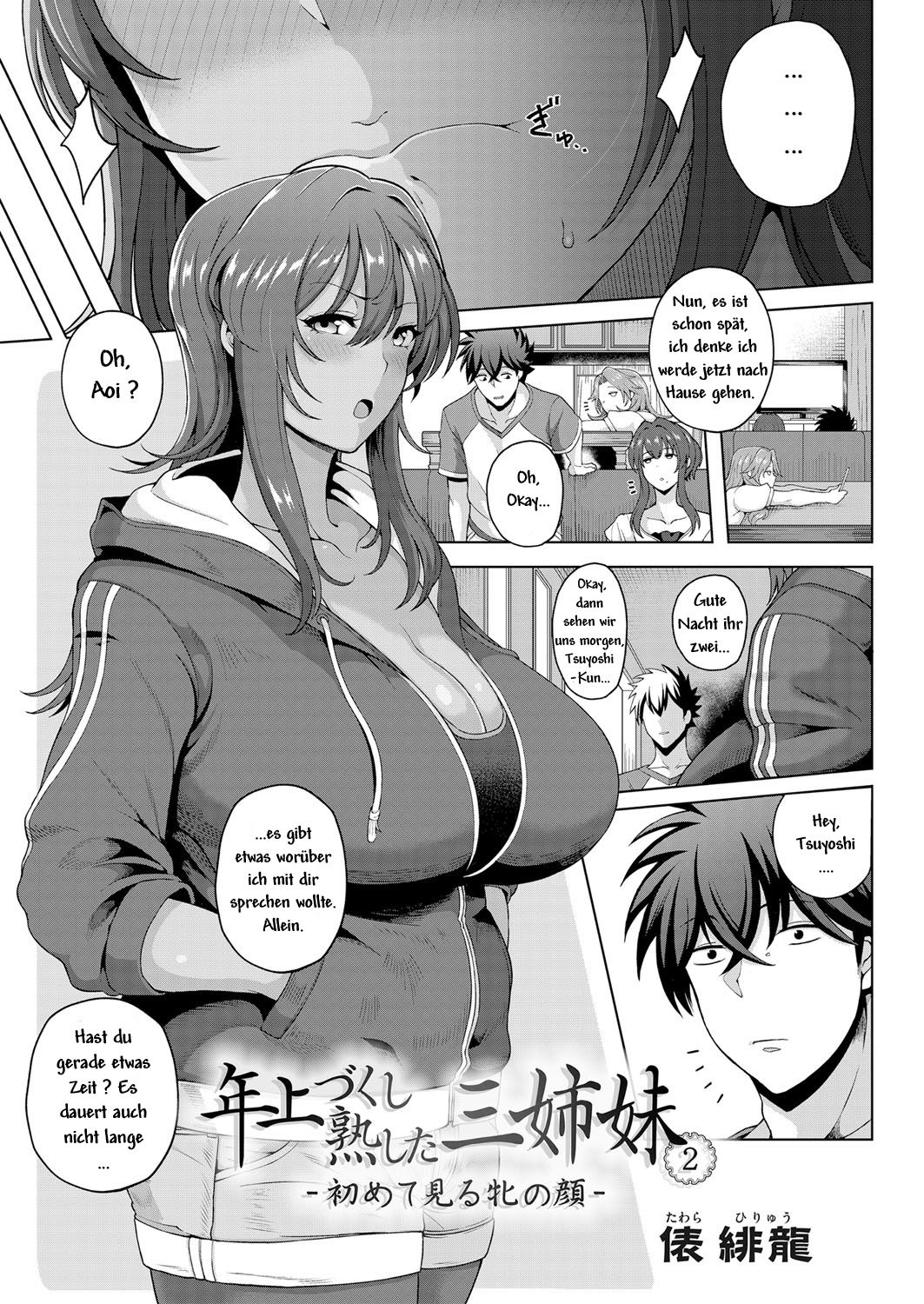 Toshiue Zukushi Jukushita Sanshimai 2 -Hajimete Miru Mesu no Kao- page 3 full