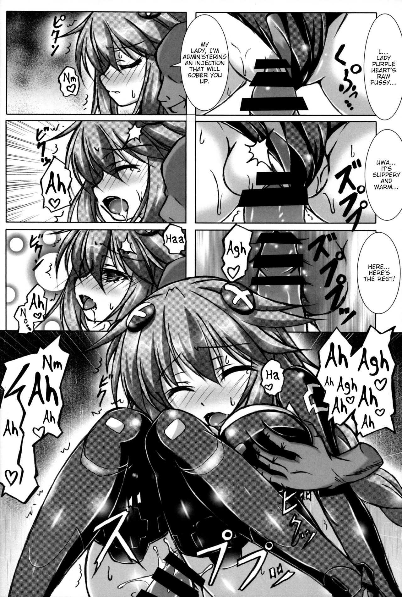 Yoidore Share Kaifuku PH Hen page 9 full