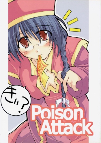 Poison Attack cover
