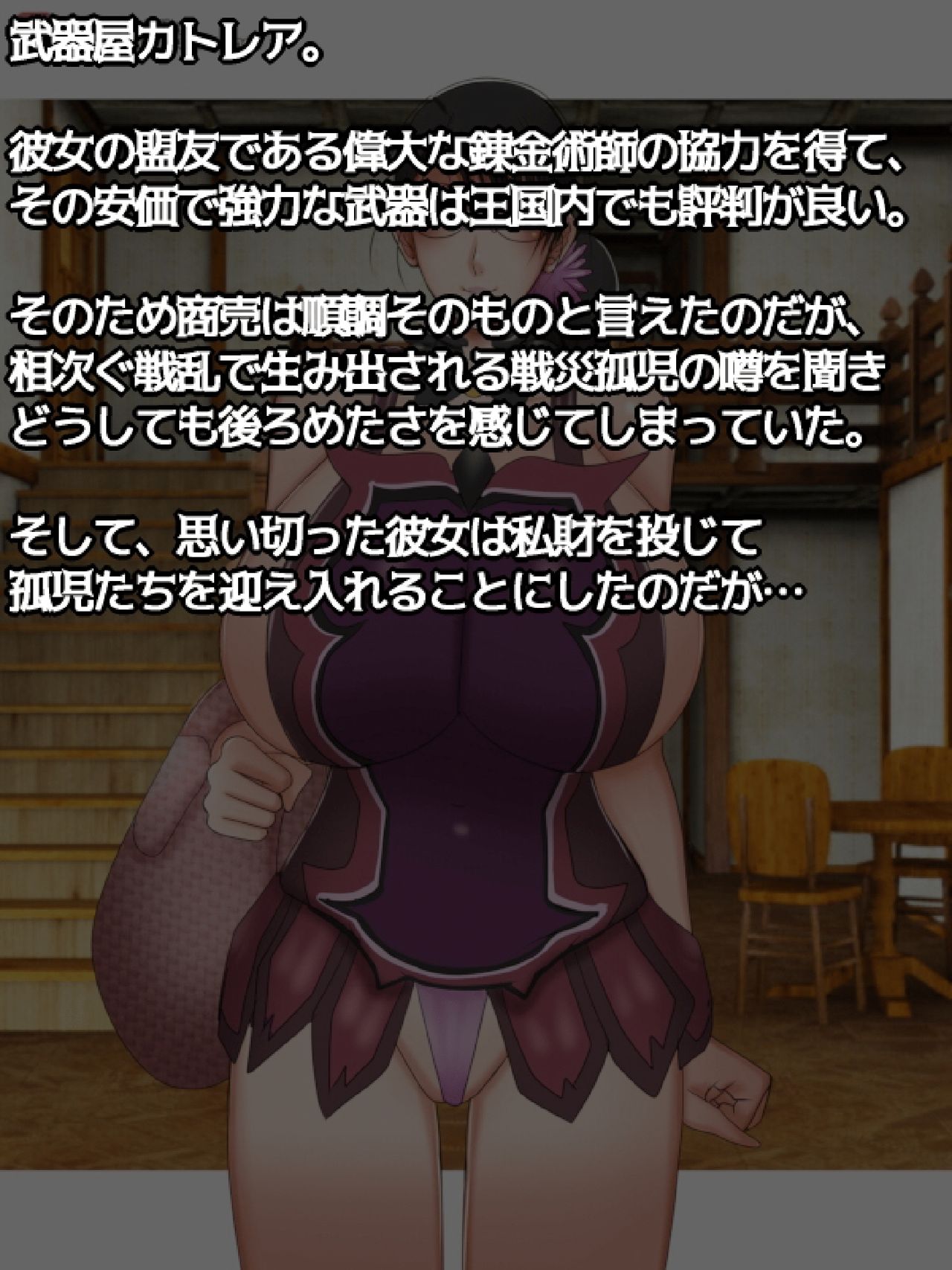 Sexual Parody CG series vol. 128 Cattleya-san to 40-nin no Sensaikoji -Mrs. Cattleya will our mother- page 2 full