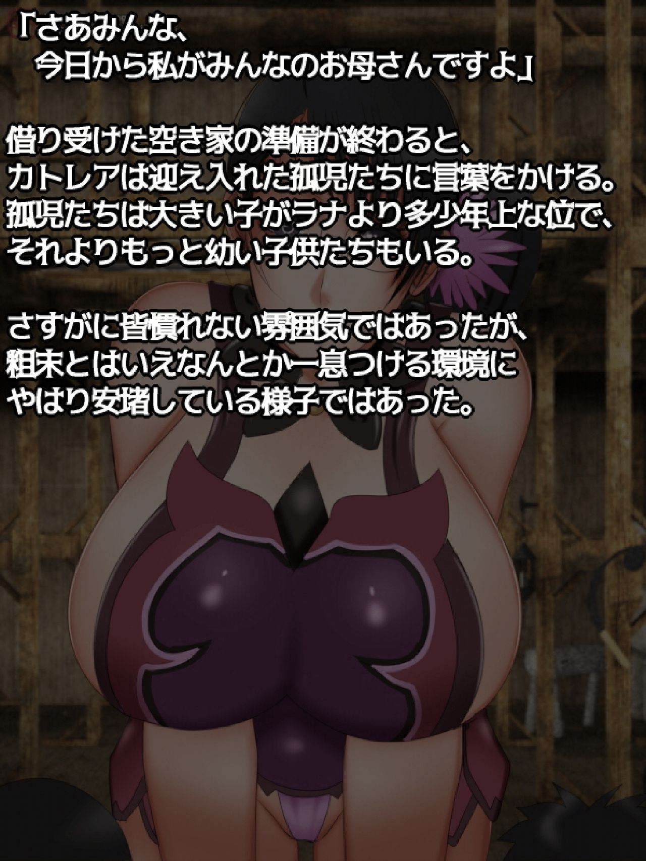 Sexual Parody CG series vol. 128 Cattleya-san to 40-nin no Sensaikoji -Mrs. Cattleya will our mother- page 5 full