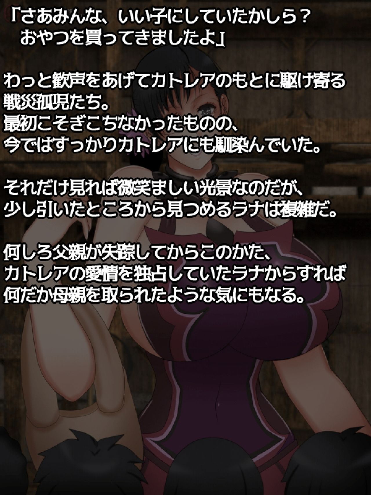 Sexual Parody CG series vol. 128 Cattleya-san to 40-nin no Sensaikoji -Mrs. Cattleya will our mother- page 8 full