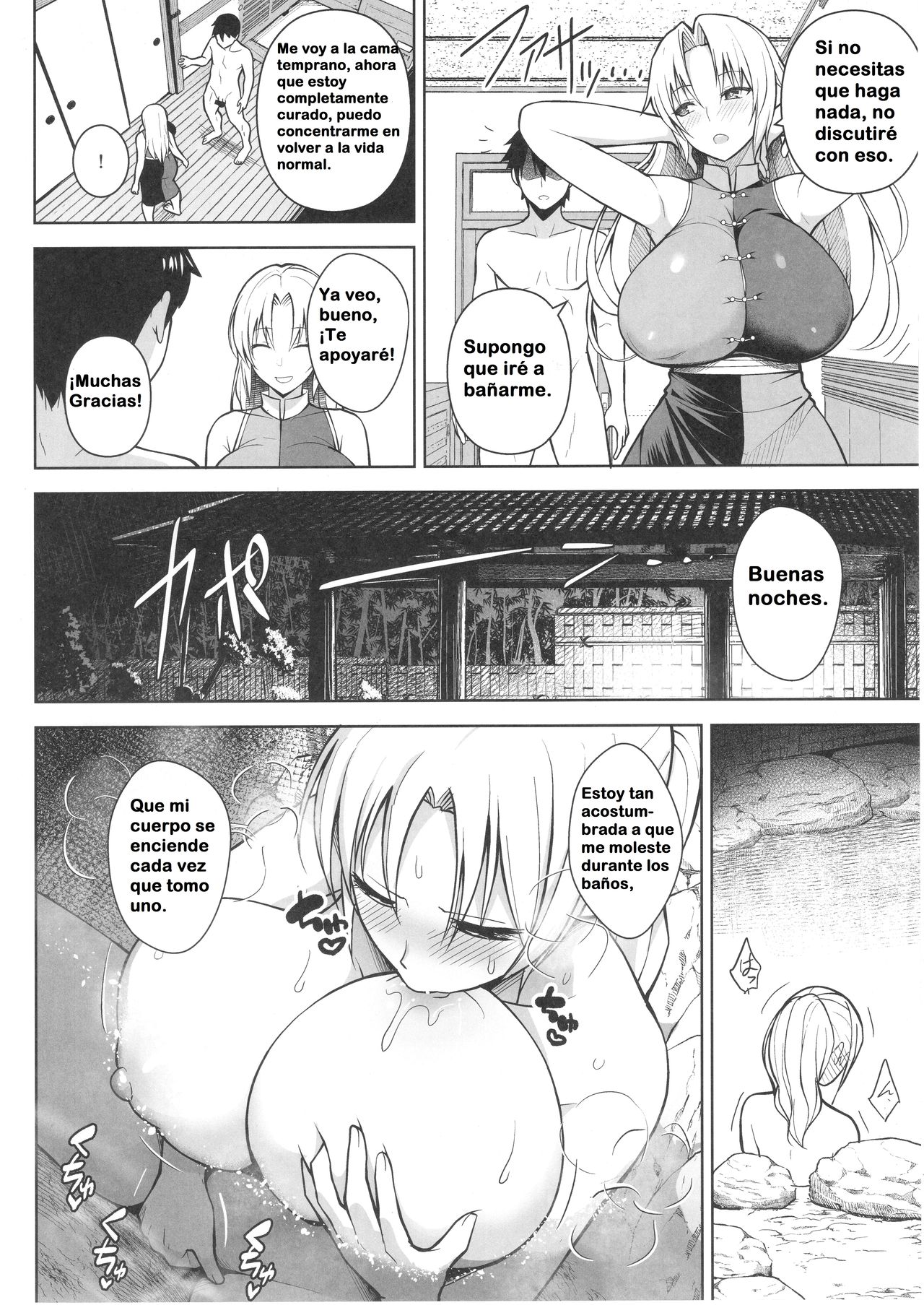 P-Cup Eirin ga Muramura Suru Hanashi page 7 full
