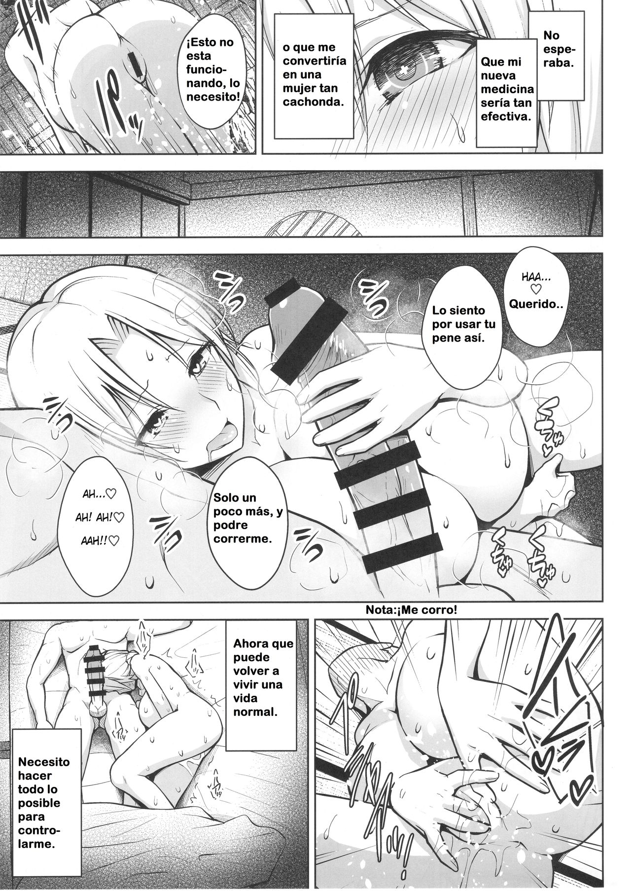 P-Cup Eirin ga Muramura Suru Hanashi page 8 full
