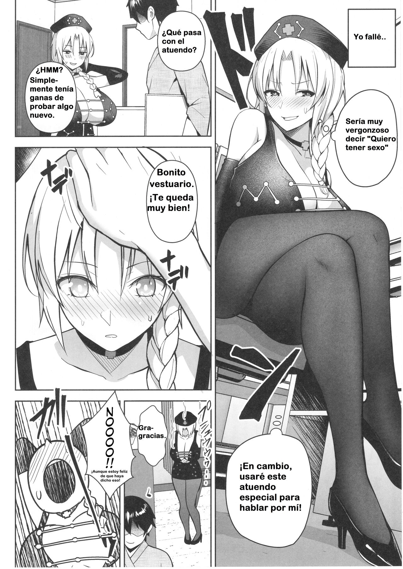 P-Cup Eirin ga Muramura Suru Hanashi page 9 full