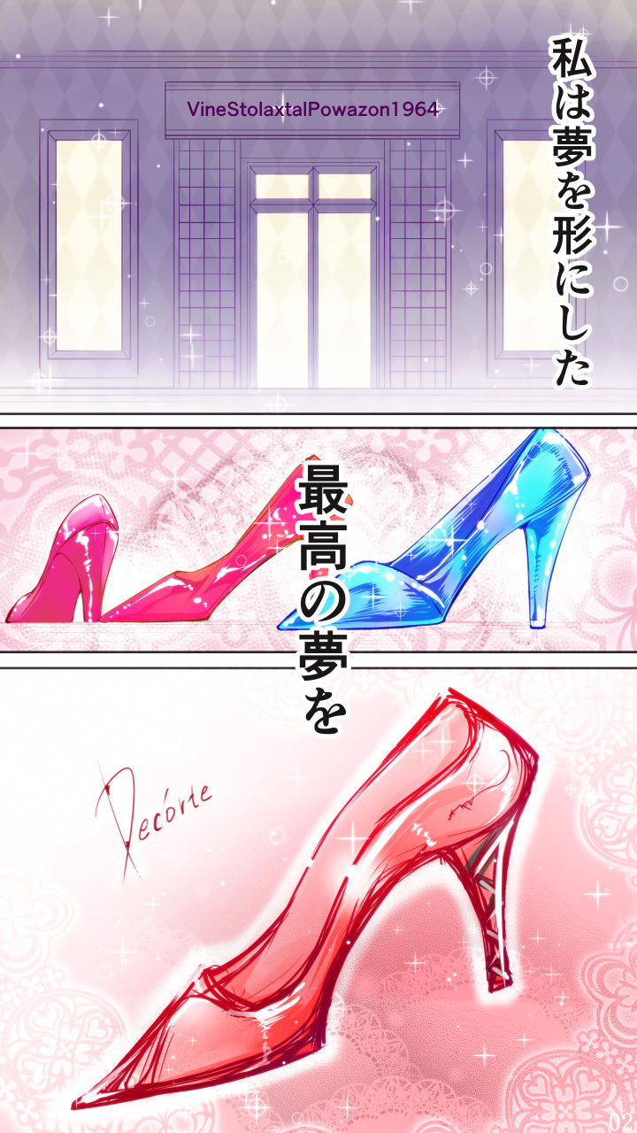A page 2 full