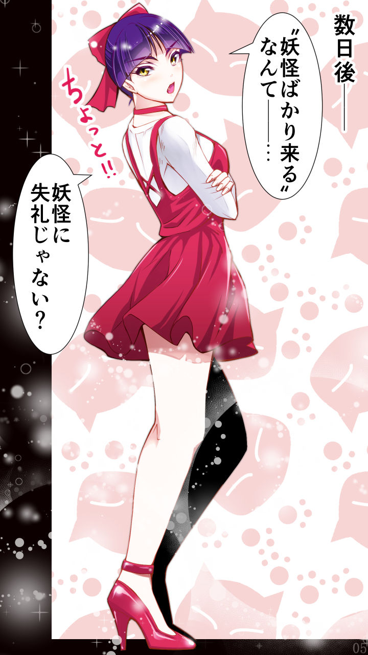 A page 5 full