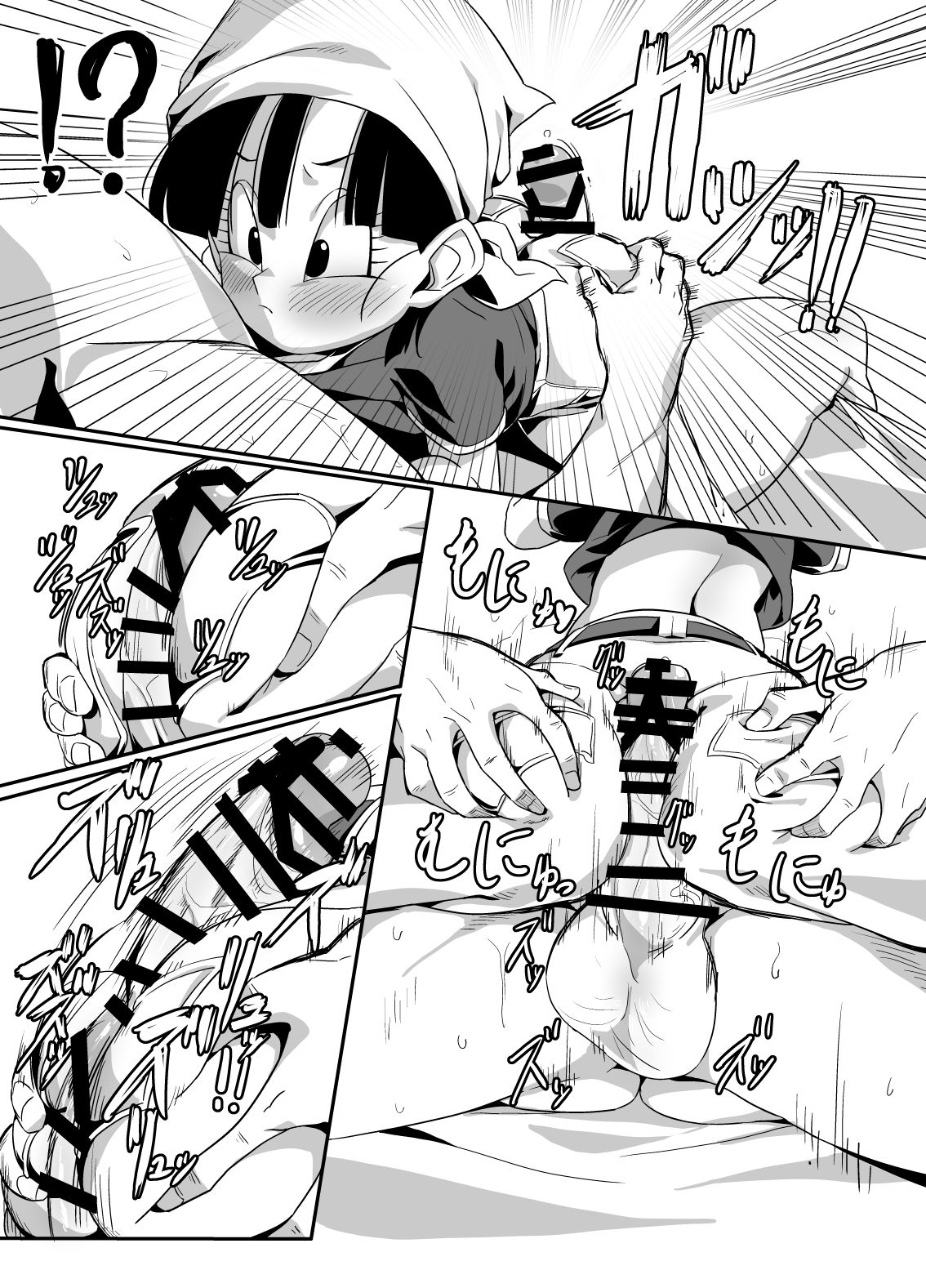 Watashi ga Panpan Shite Ageru page 7 full