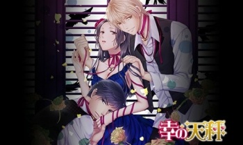 Sachi no Tenbin cover