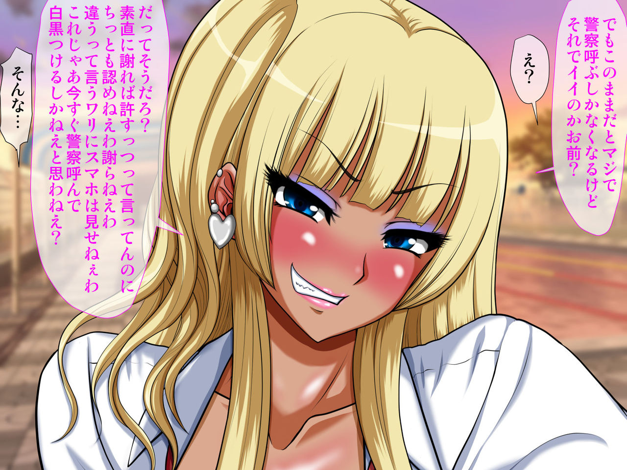 Kuso Mukatsuku Suieibu Komon Oyako o Saimin de Harabote Nikubenki ni Shite Mita page 10 full