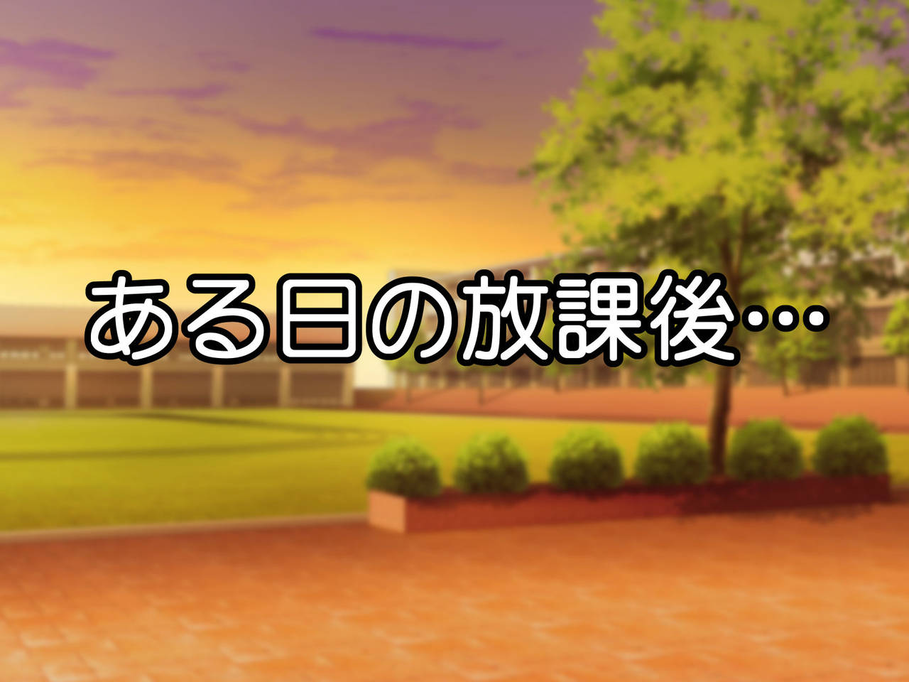 Kuso Mukatsuku Suieibu Komon Oyako o Saimin de Harabote Nikubenki ni Shite Mita page 4 full