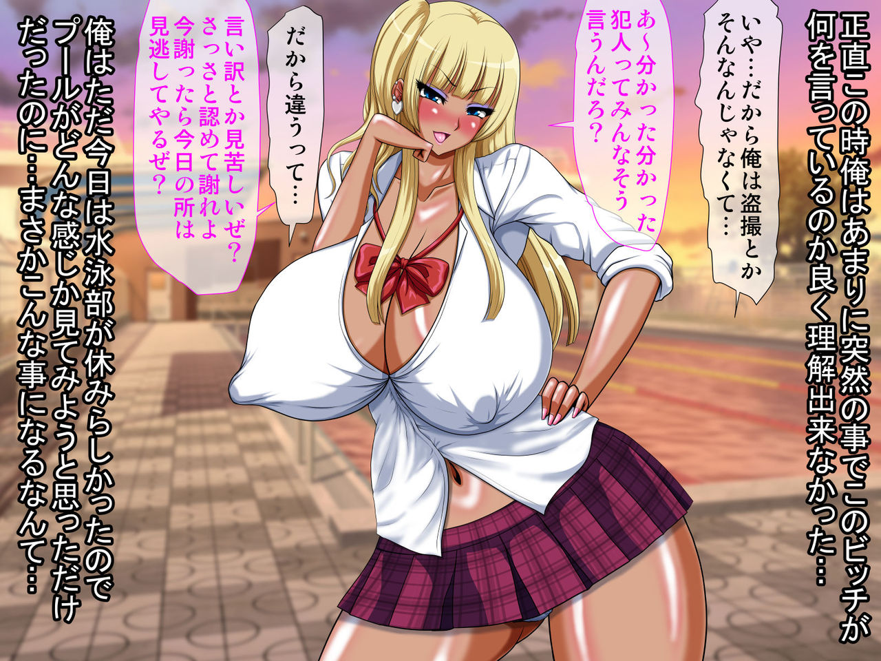 Kuso Mukatsuku Suieibu Komon Oyako o Saimin de Harabote Nikubenki ni Shite Mita page 6 full