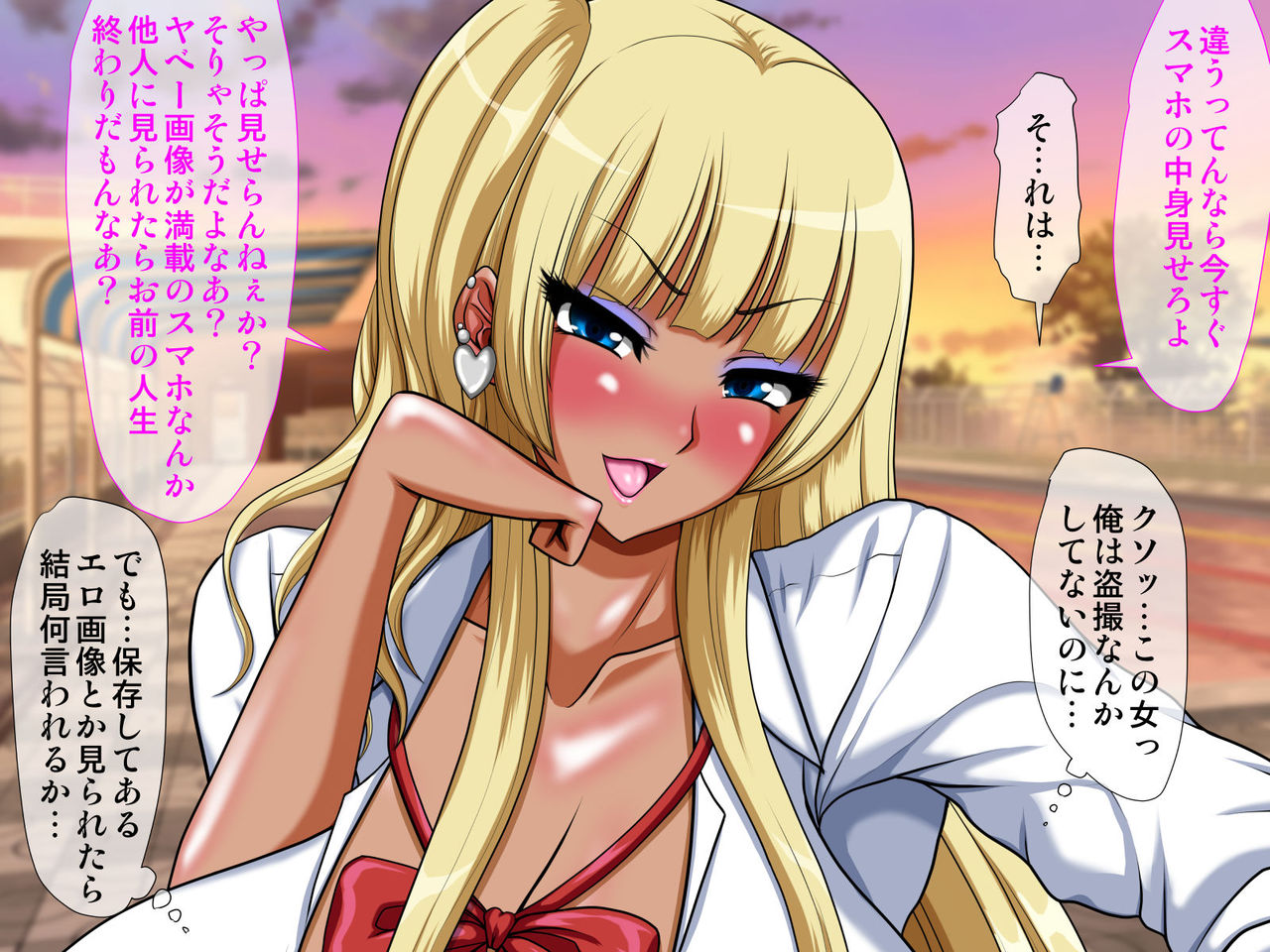 Kuso Mukatsuku Suieibu Komon Oyako o Saimin de Harabote Nikubenki ni Shite Mita page 9 full