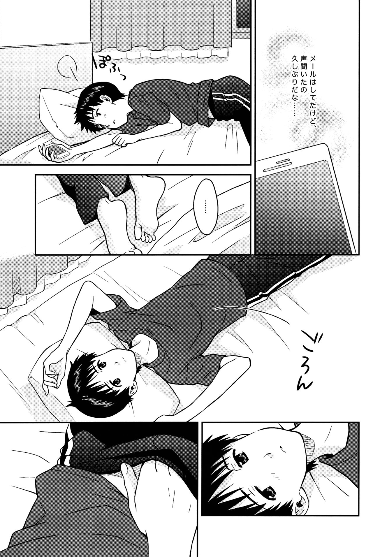 JAM!! page 9 full