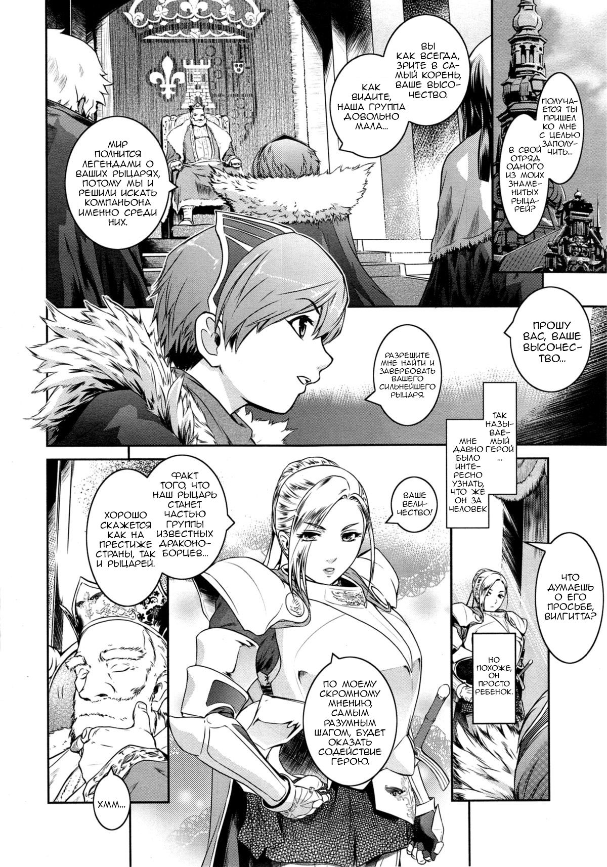 Go West &amp; Back to East page 2 full