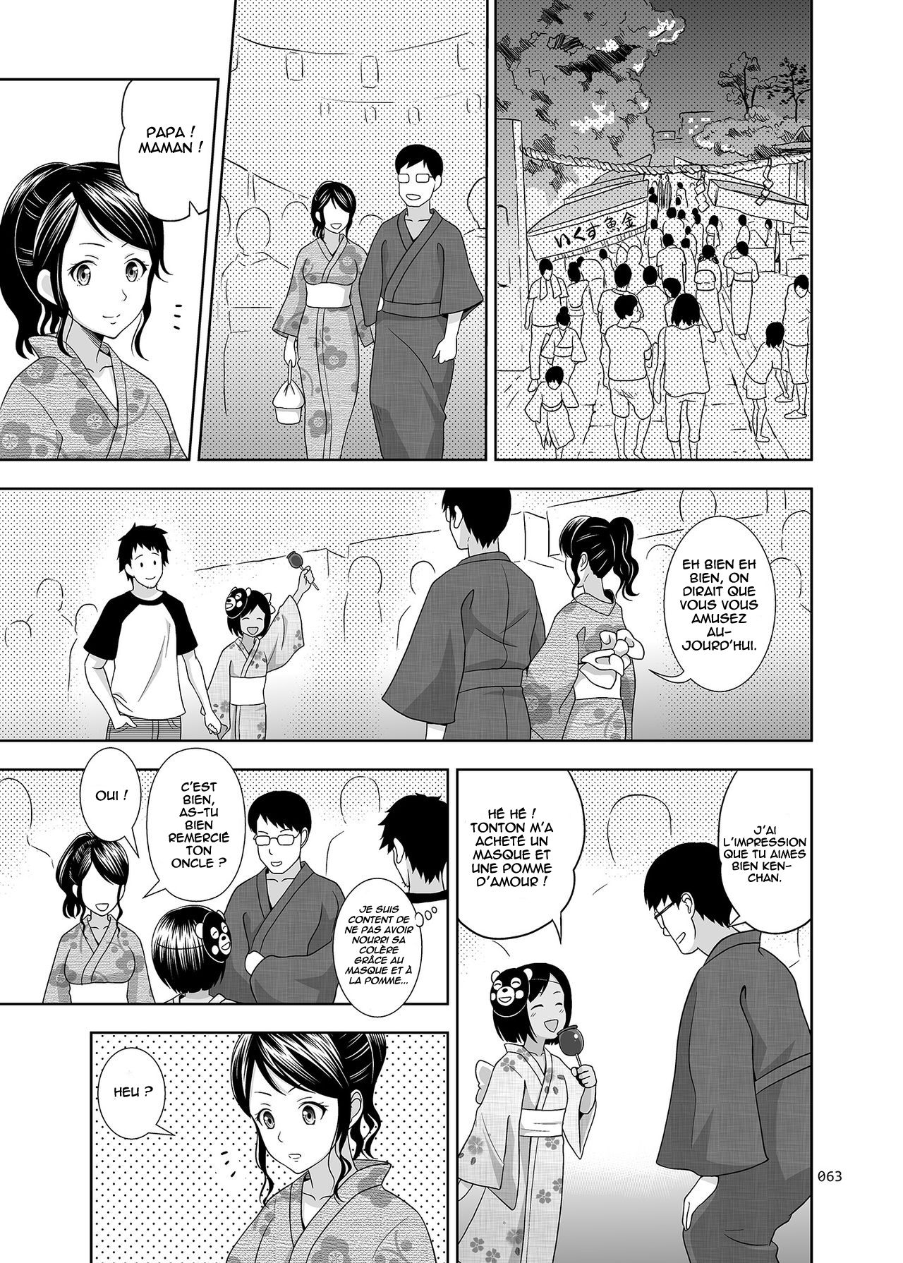 Meikko na Shoujo no Ehon Ch. 2 page 10 full