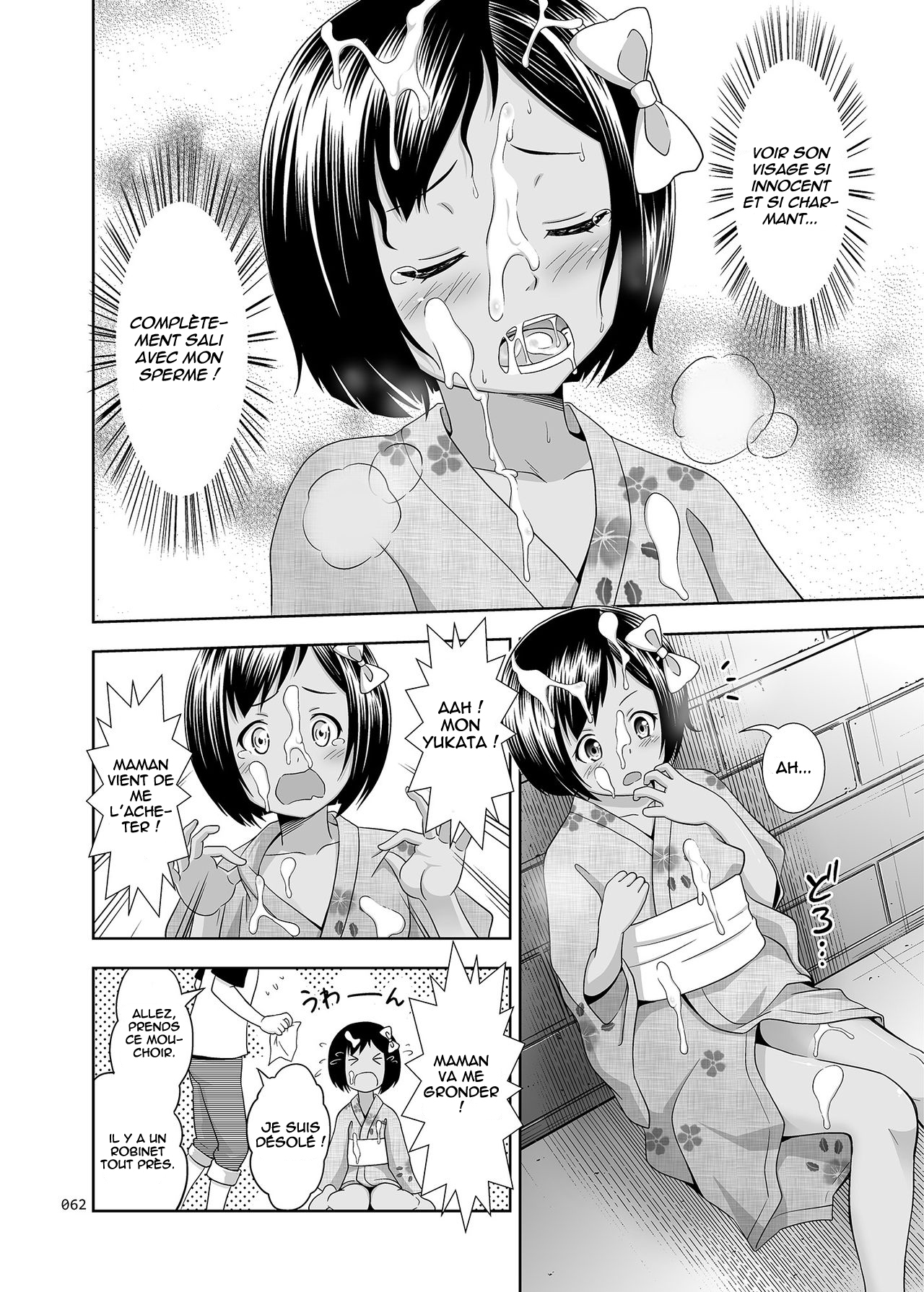 Meikko na Shoujo no Ehon Ch. 2 page 9 full