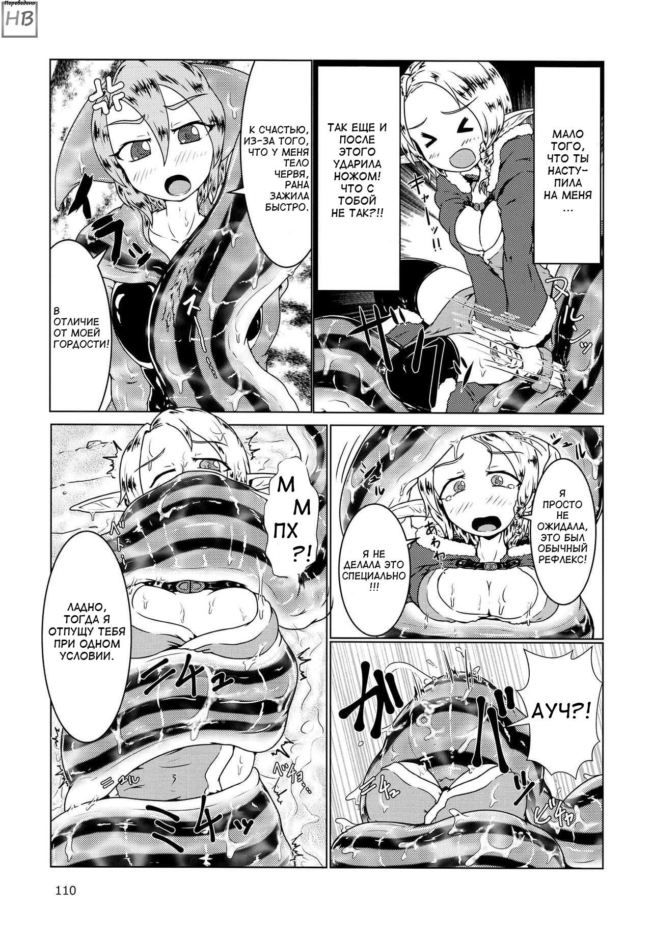 Mudai page 2 full