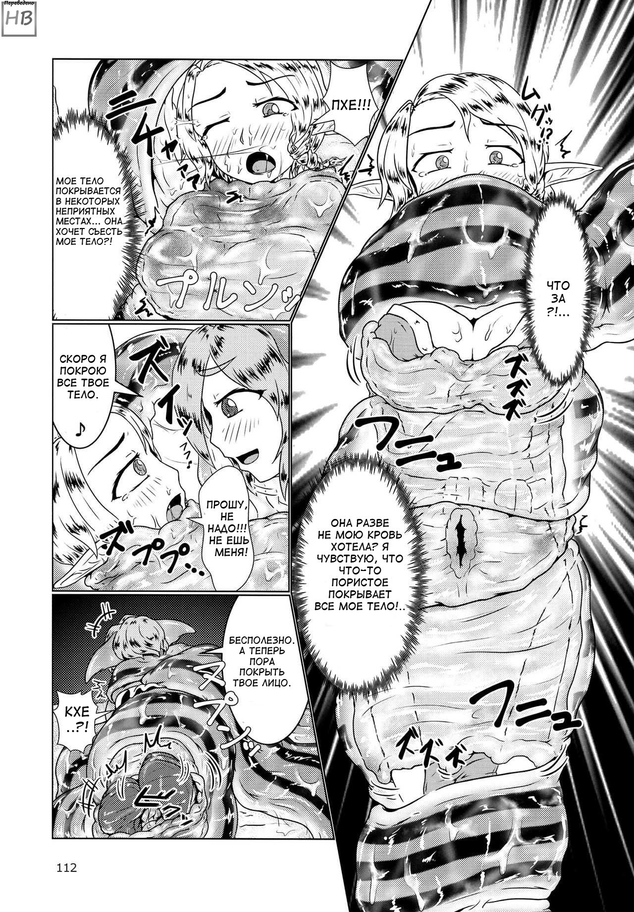 Mudai page 4 full