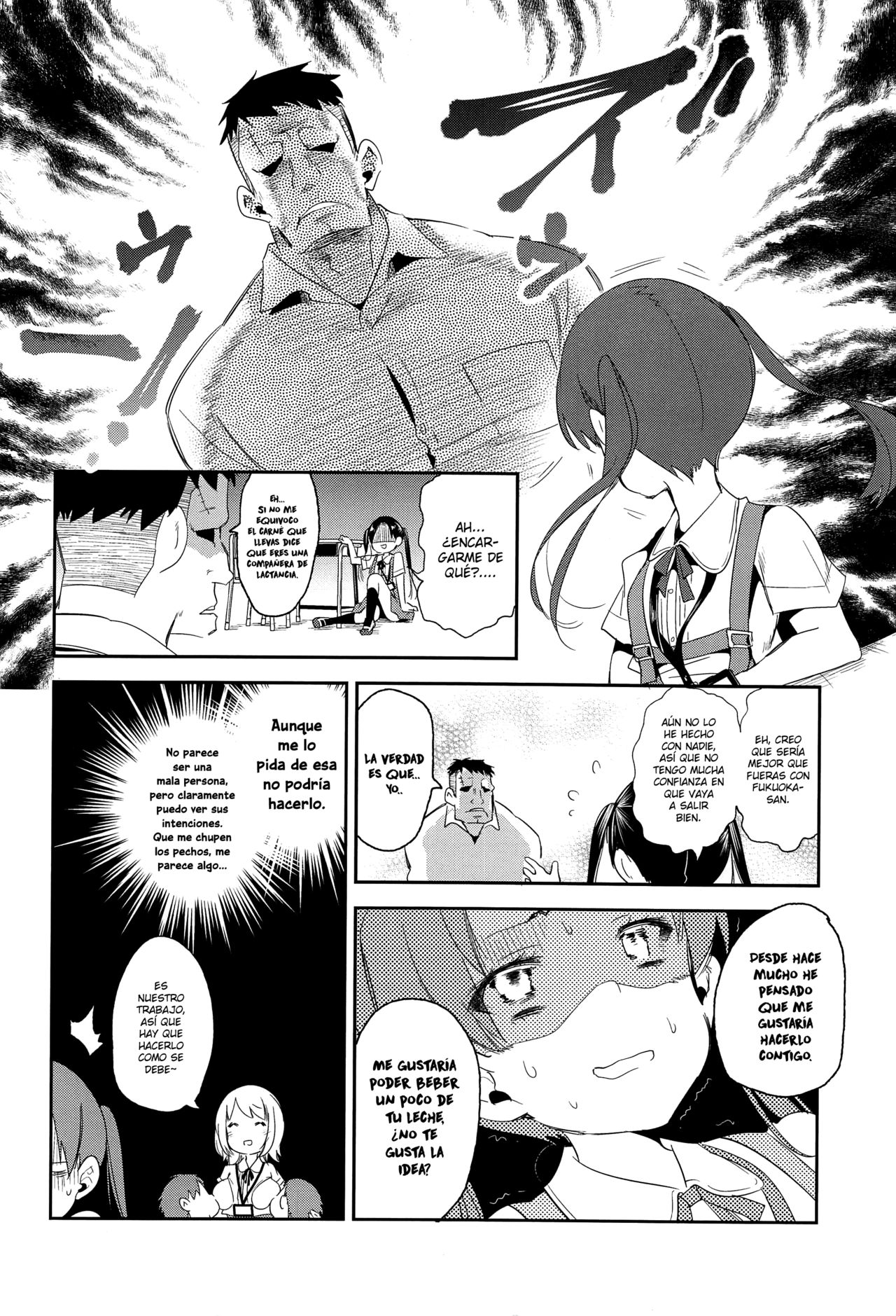 Sweet Milk o Meshiagare | Prueba Mi Dulce Leche page 8 full