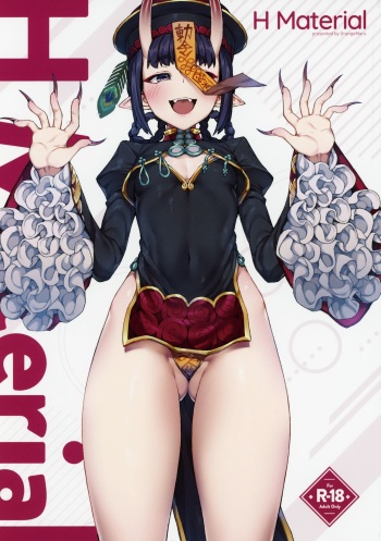 H Material cover