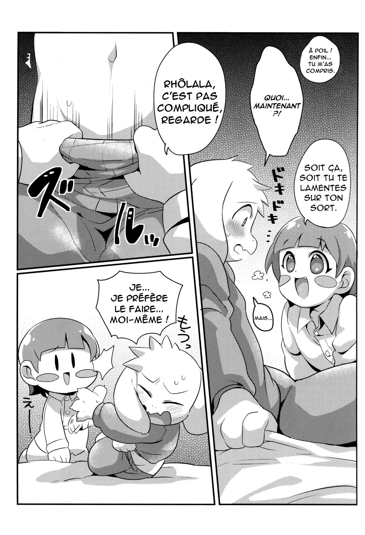 Dainiji Seichouki Boys page 8 full