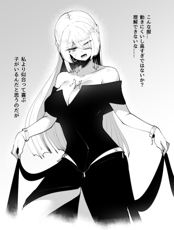 ak-15と非効率的な一日 cover