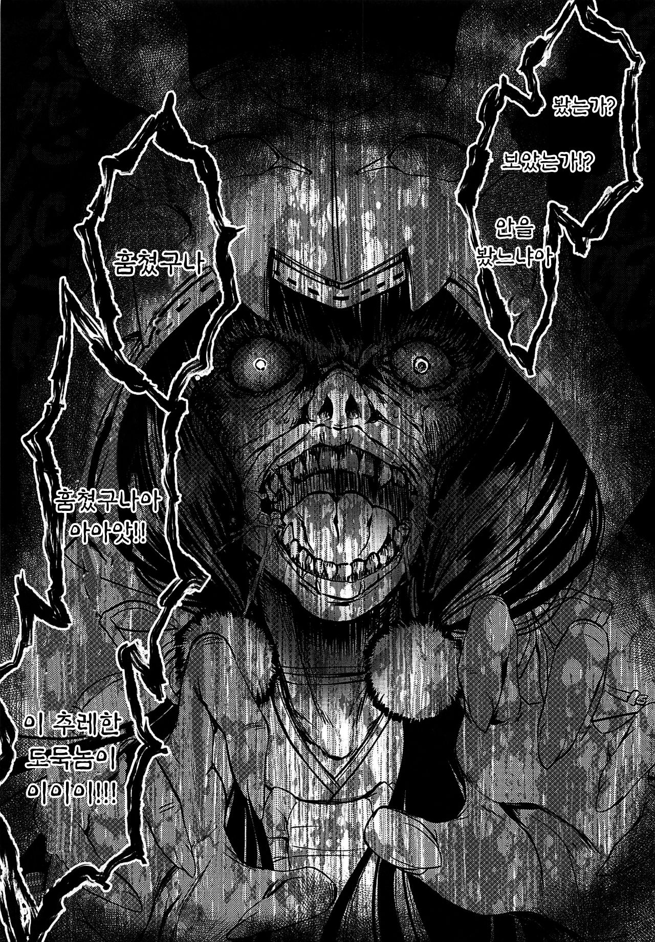 -MxM page 2 full