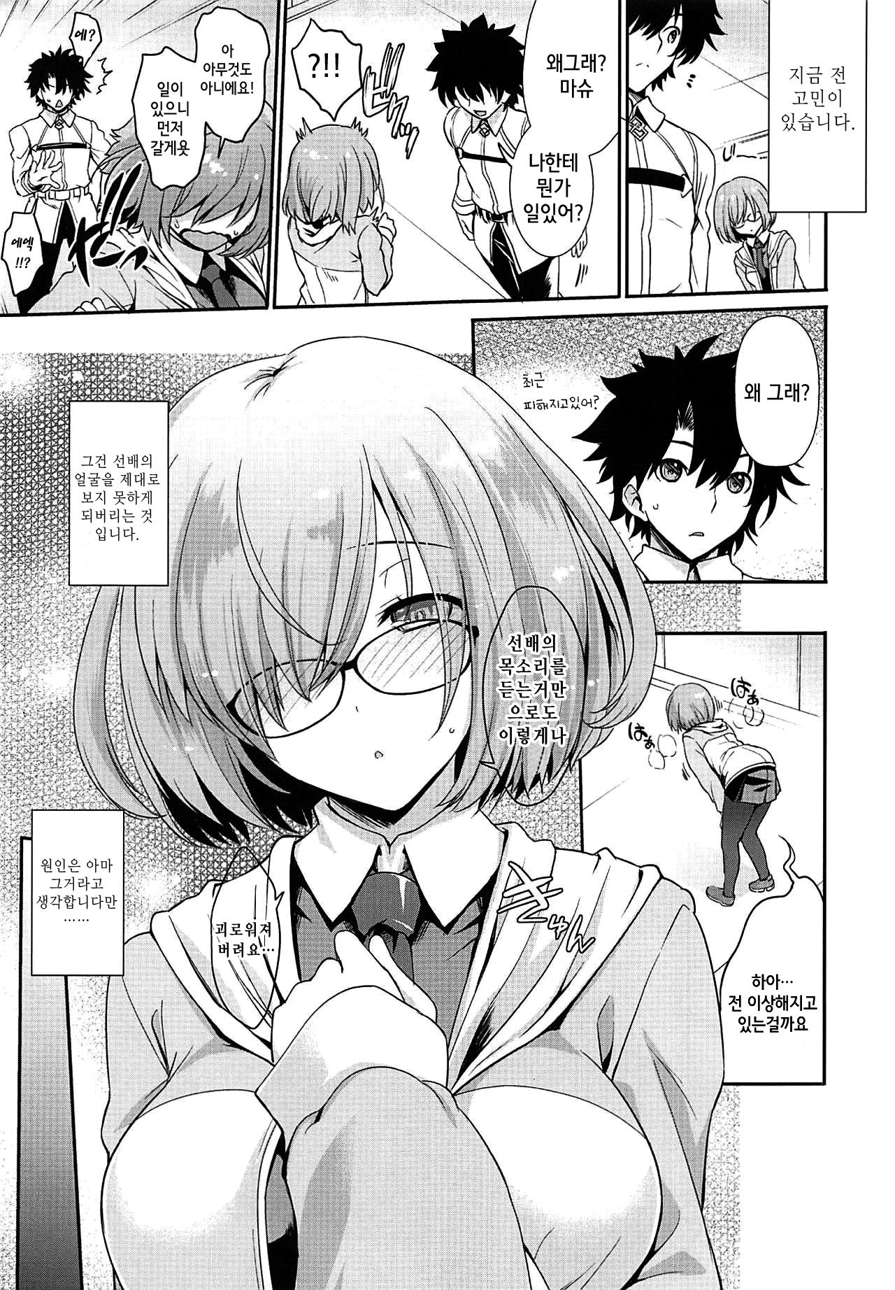 -MxM page 4 full