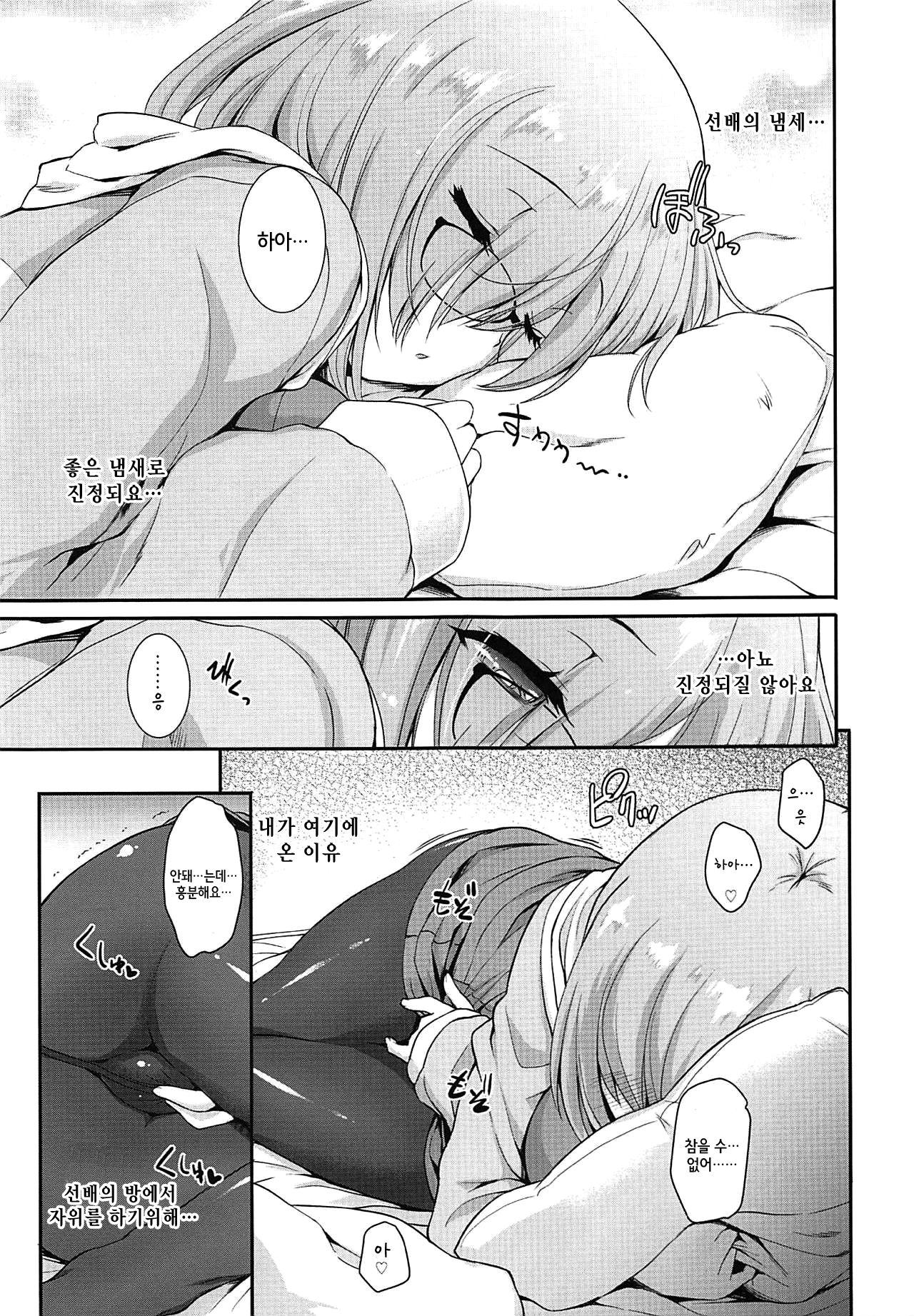 -MxM page 6 full