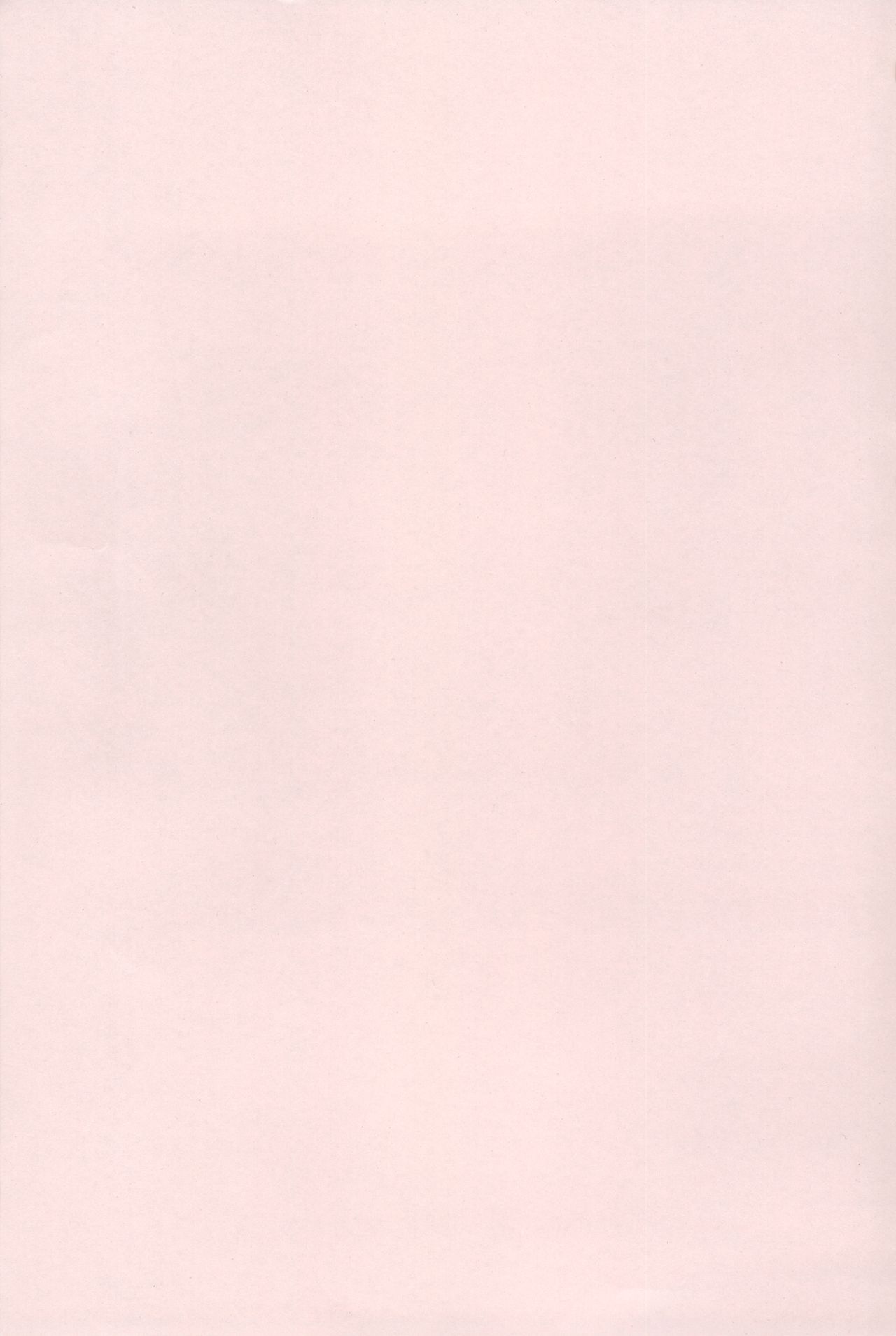 Uryuu to Orihime no Ecchi na Sairoku Hon! page 2 full