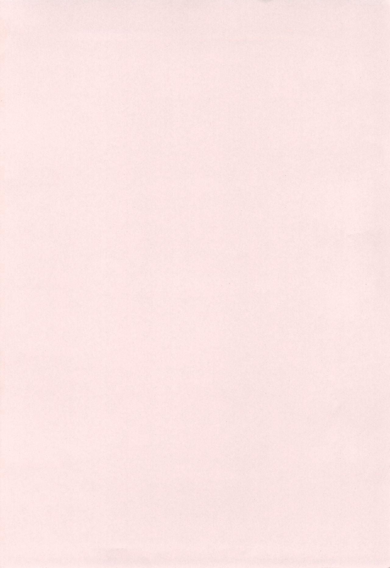 Uryuu to Orihime no Ecchi na Sairoku Hon! page 3 full