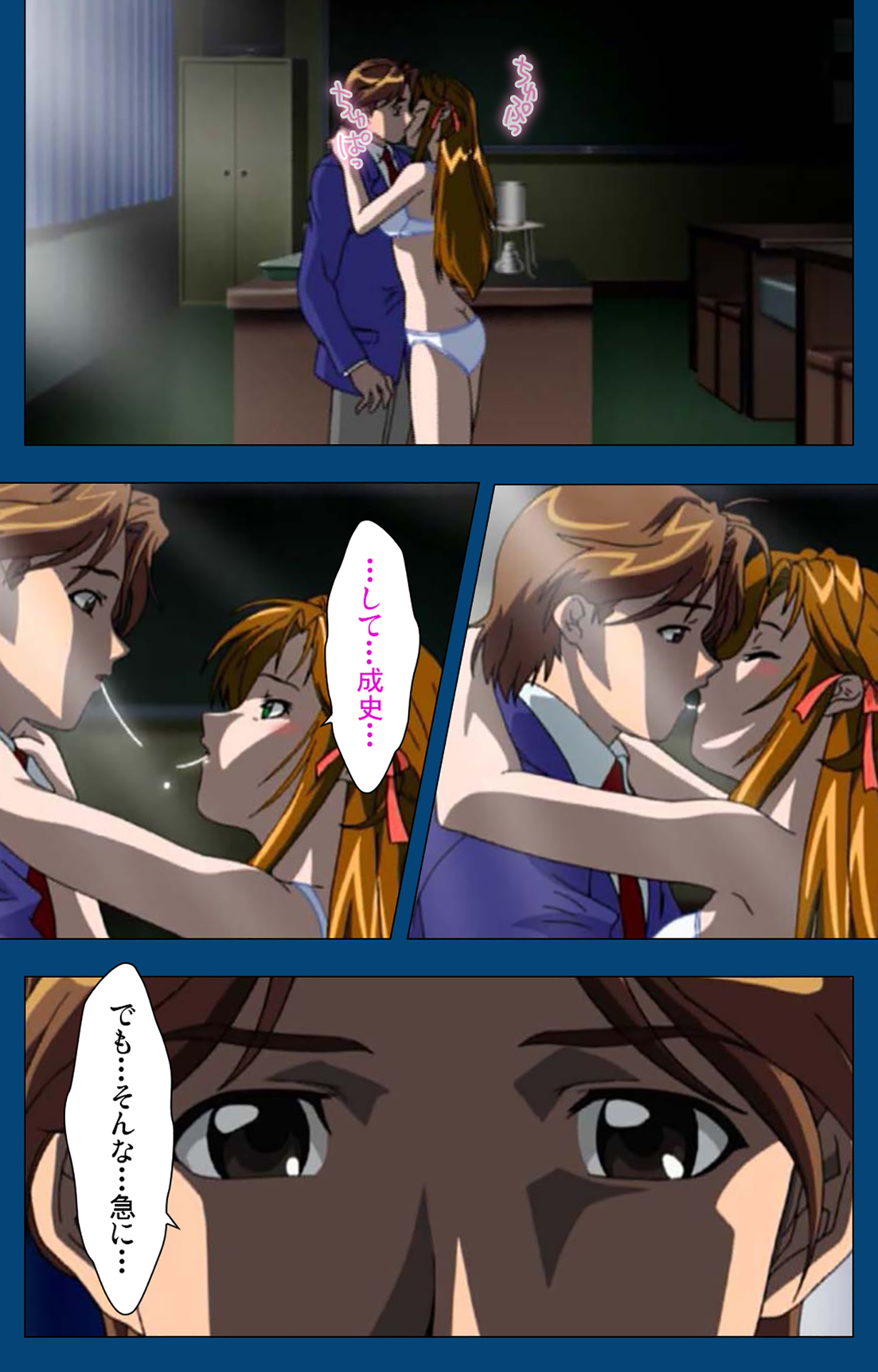 Black Gate -Kan'in no Gakuen- ~ Genso to in'yoku no ryoiki ni ~ Kanzenban page 10 full