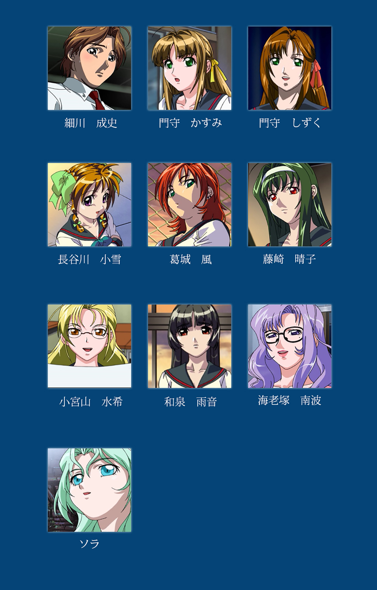 Black Gate -Kan'in no Gakuen- ~ Genso to in'yoku no ryoiki ni ~ Kanzenban page 2 full